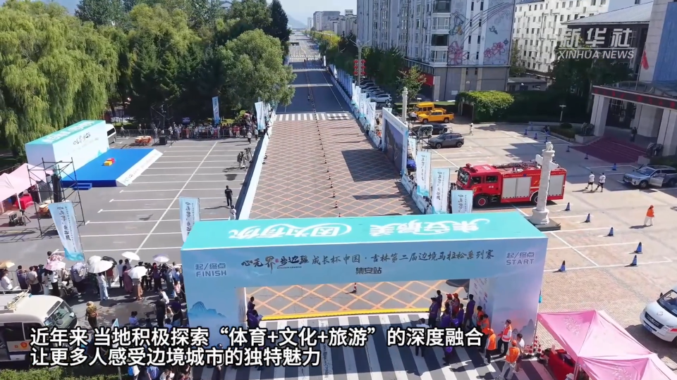吉林省体育, inews