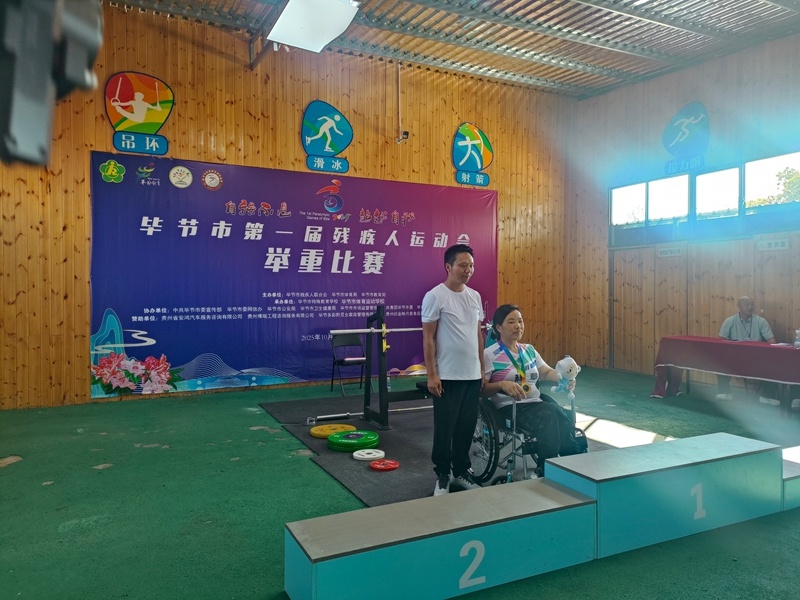 米决赛第五, 其中 米决赛第五, 其中