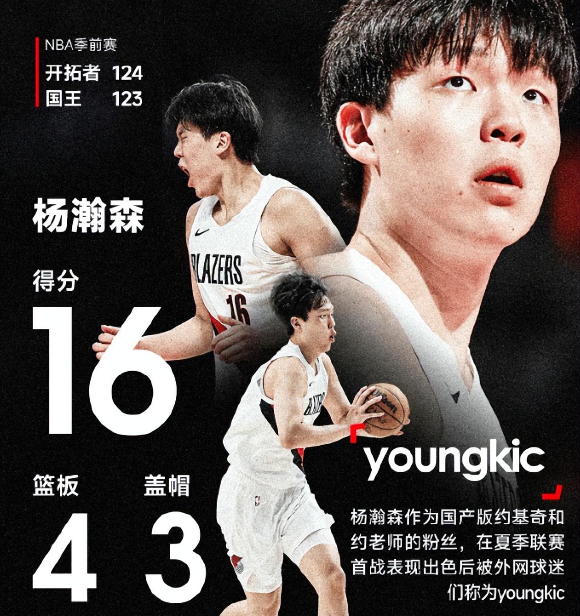 昌西所言非, 来看看国内, wd 昌西所言非, 来看看国内, wd