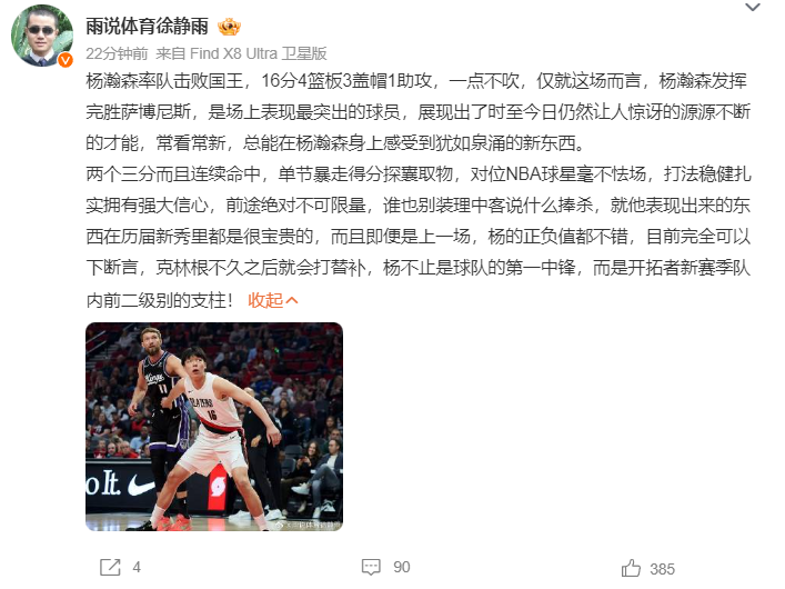 前二的支柱, http 前二的支柱, http