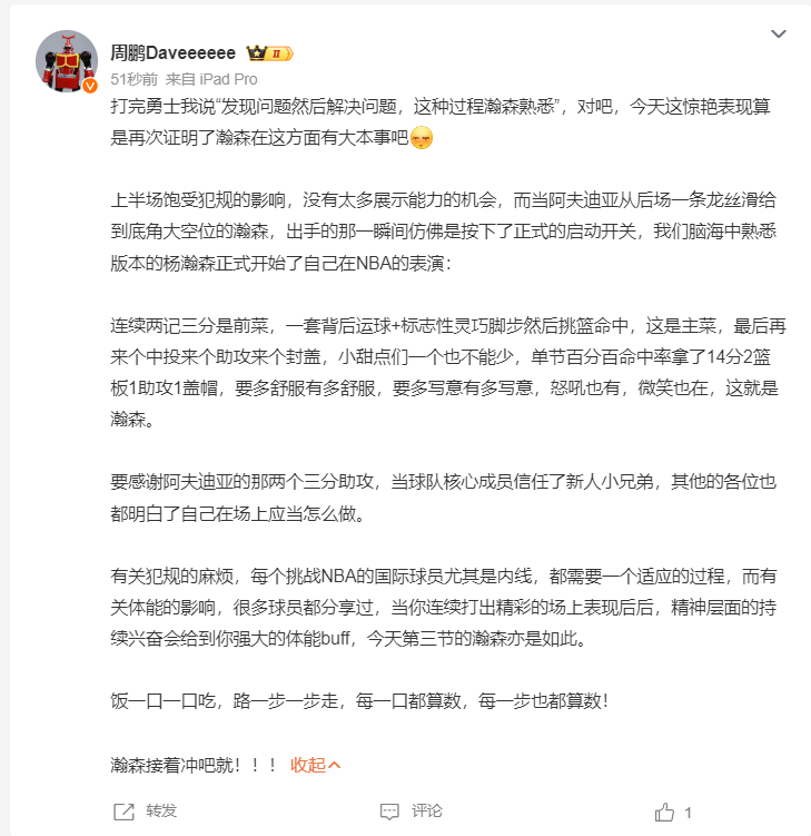 命中率, ud 命中率, ud