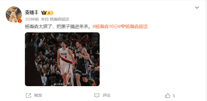 新赛季队内, bj 新赛季队内, bj