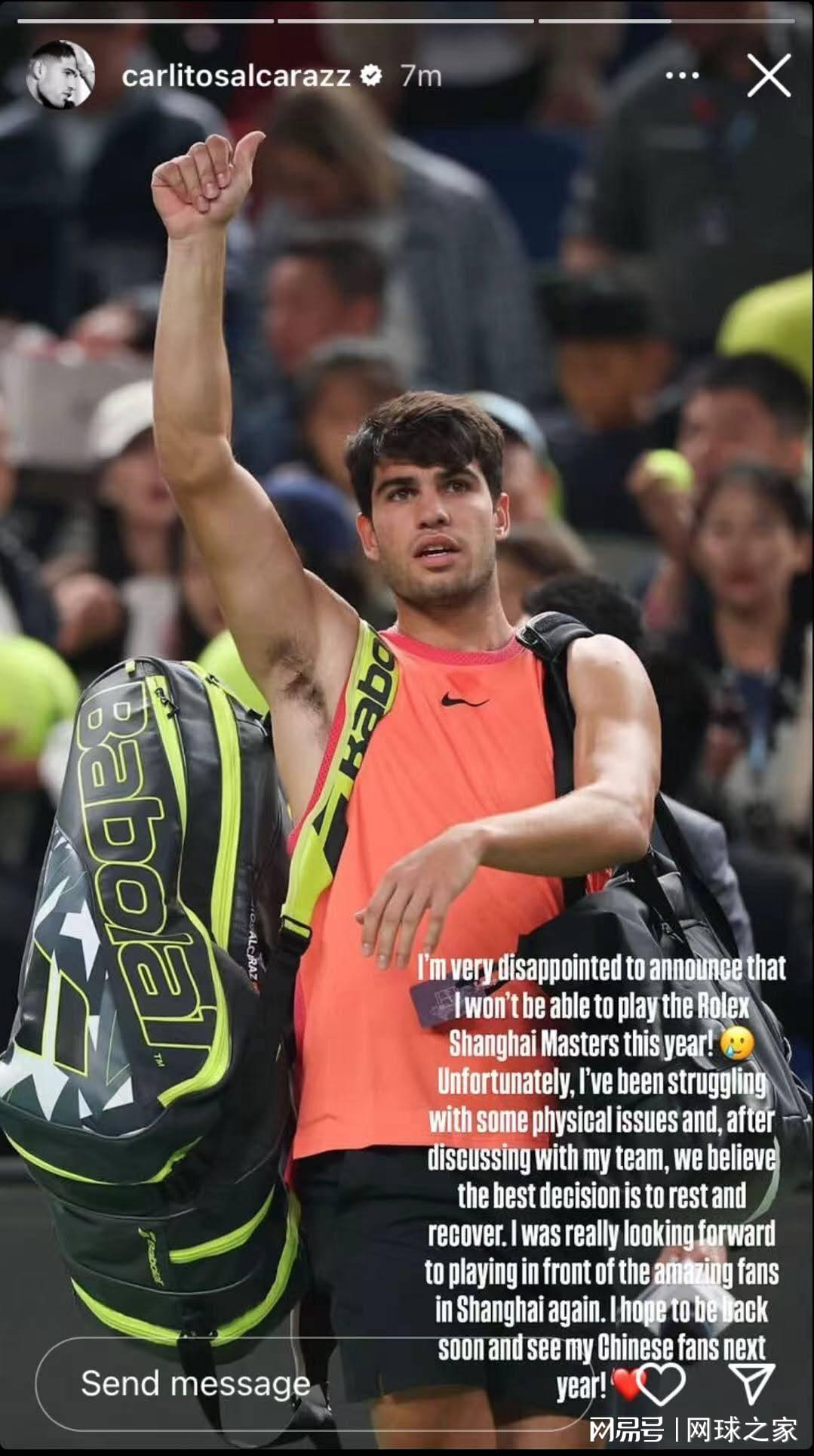 net, 反季湿热让, 多球员都在